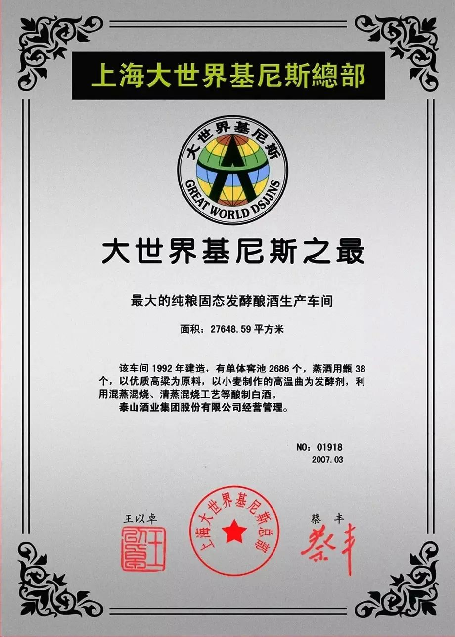 2025品质标杆 | 稳如开元游戏大厅app:开元游戏大厅app酒业“反弹琵琶”的票鹄肭慧_开元游戏大厅app|稳如开元游戏大厅app|五岳独尊|开元游戏大厅app特曲|酒神酒仙|金开元游戏大厅app|年份小窖