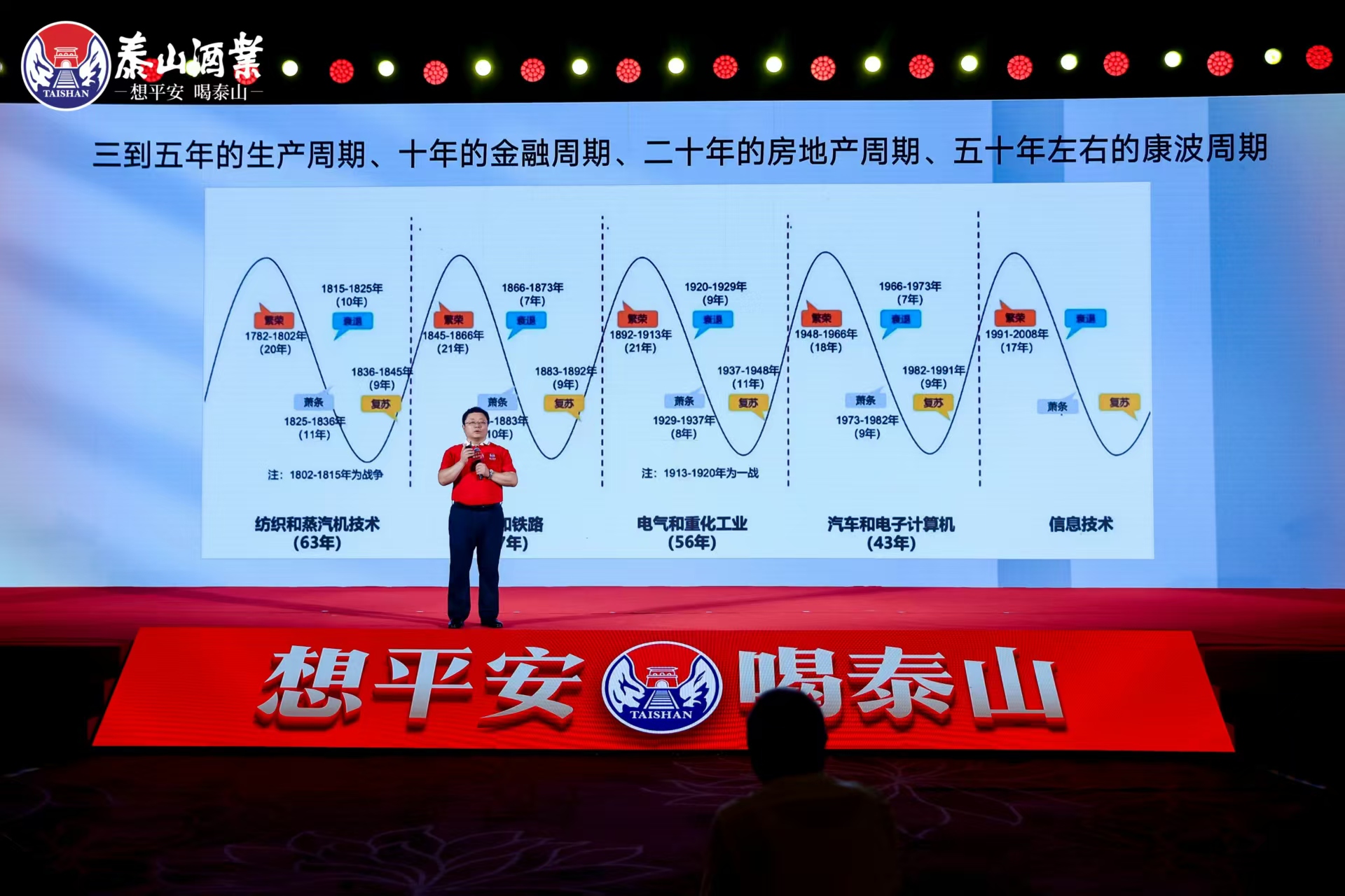 想平安 喝开元游戏大厅app——省酒开元游戏大厅app2025省酒工程潍坊启航_开元游戏大厅app|稳如开元游戏大厅app|五岳独尊|开元游戏大厅app特曲|酒神酒仙|金开元游戏大厅app|年份小窖
