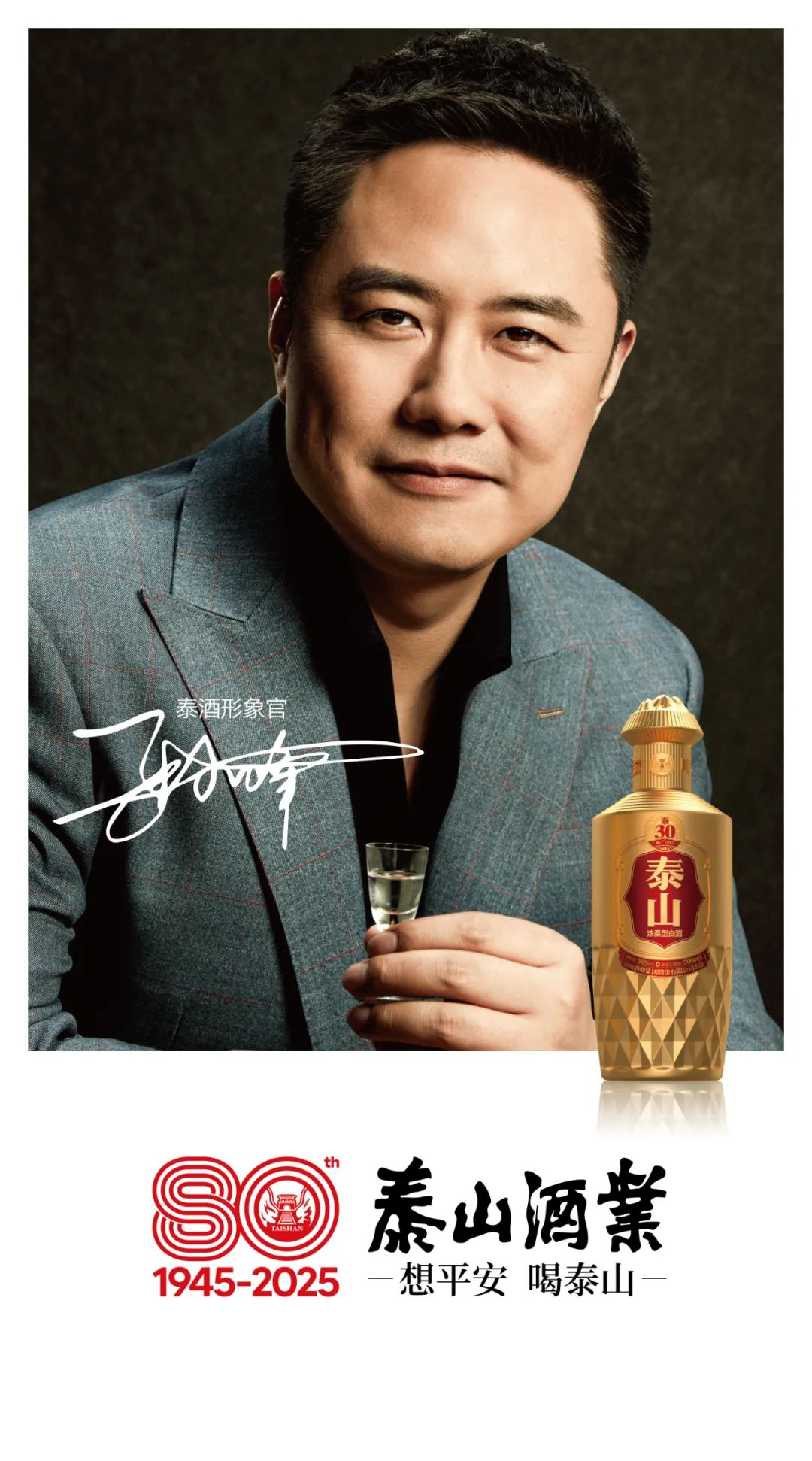 2025品质标杆 | 稳如开元游戏大厅app:开元游戏大厅app酒业“反弹琵琶”的票鹄肭慧_开元游戏大厅app|稳如开元游戏大厅app|五岳独尊|开元游戏大厅app特曲|酒神酒仙|金开元游戏大厅app|年份小窖