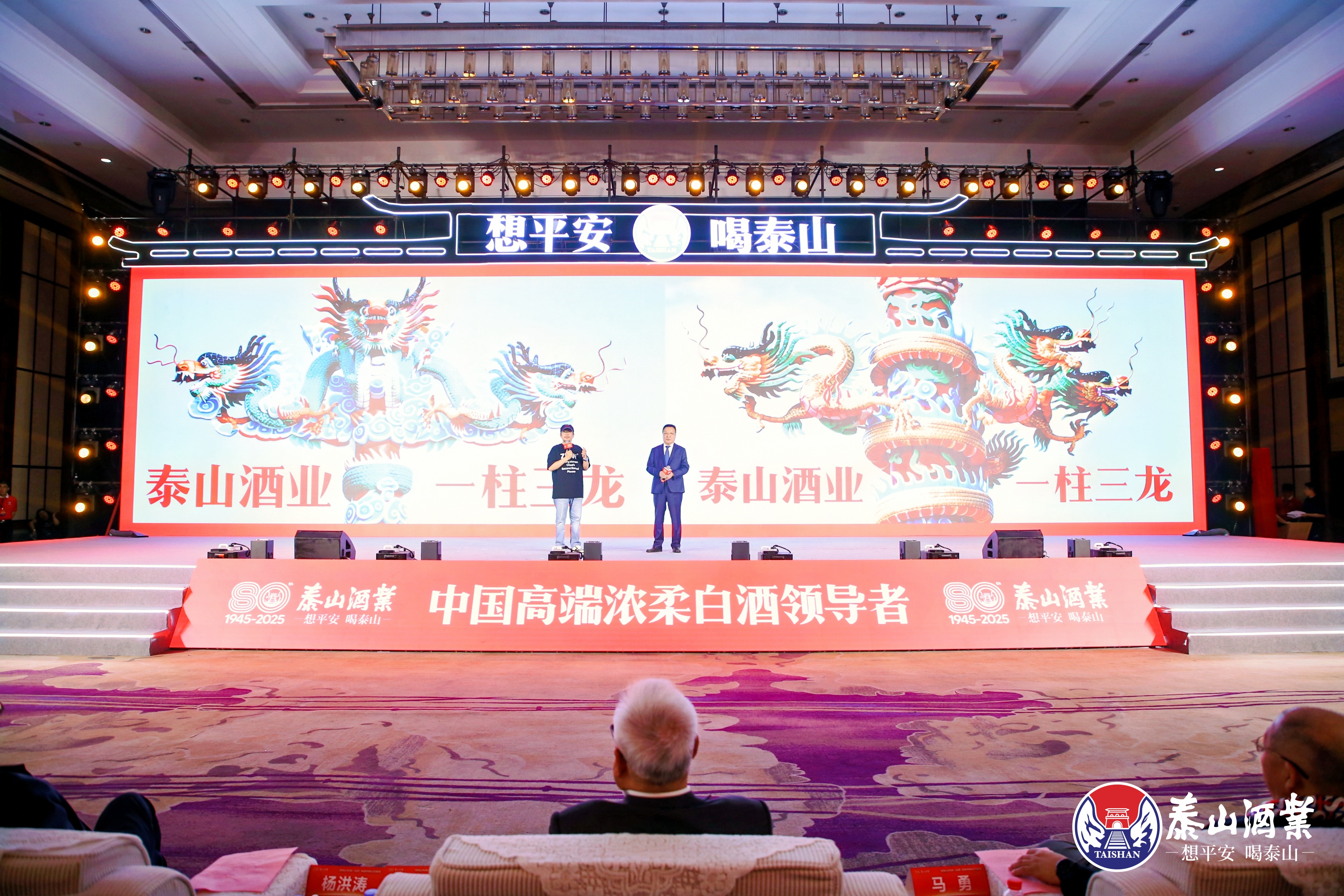 开元游戏大厅app酒业面目一新迎来八十年新气象 操盘手张默闻孝顺卓绝现场荣膺大奖_开元游戏大厅app|稳如开元游戏大厅app|五岳独尊|开元游戏大厅app特曲|酒神酒仙|金开元游戏大厅app|年份小窖
