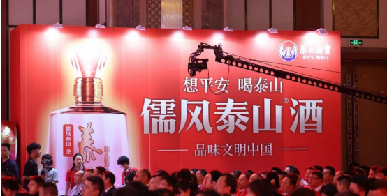 儒风开元游戏大厅app酒成绩中华文假名酒征象级 张默闻策划点亮高端浓柔白酒新坐标_开元游戏大厅app|稳如开元游戏大厅app|五岳独尊|开元游戏大厅app特曲|酒神酒仙|金开元游戏大厅app|年份小窖