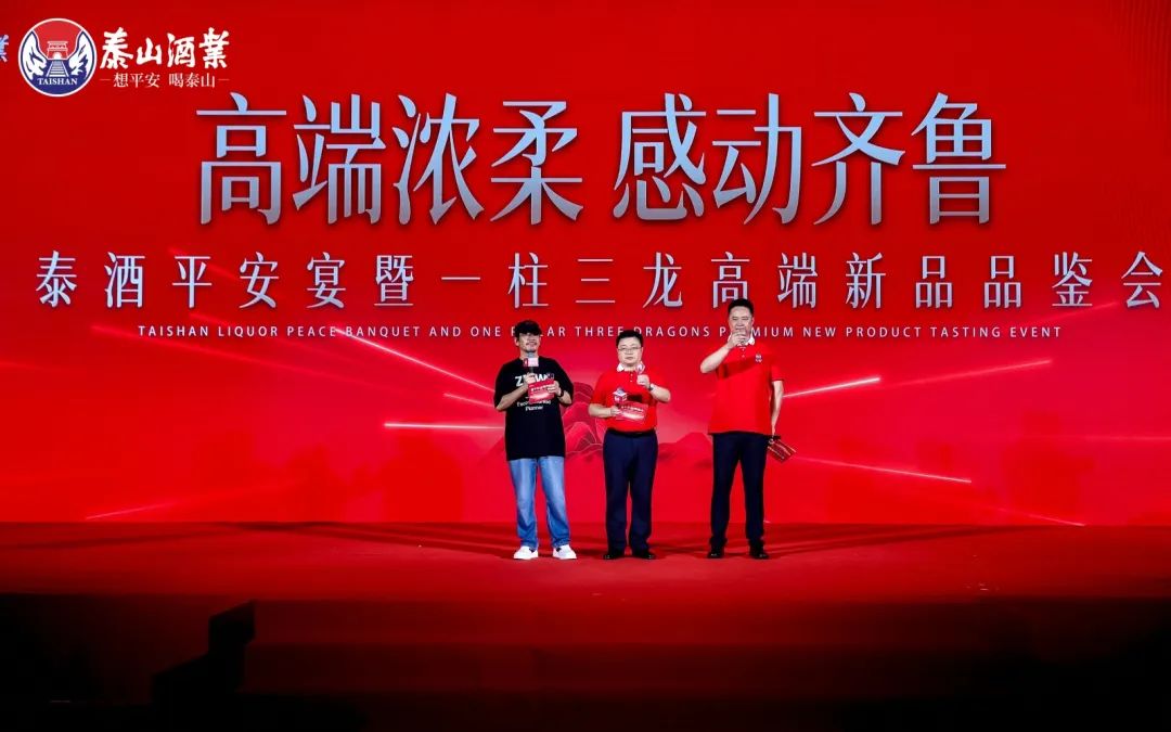 “省酒工程”启动，，，，，为什么是泰酒？？？？_开元游戏大厅app|稳如开元游戏大厅app|五岳独尊|开元游戏大厅app特曲|酒神酒仙|金开元游戏大厅app|年份小窖