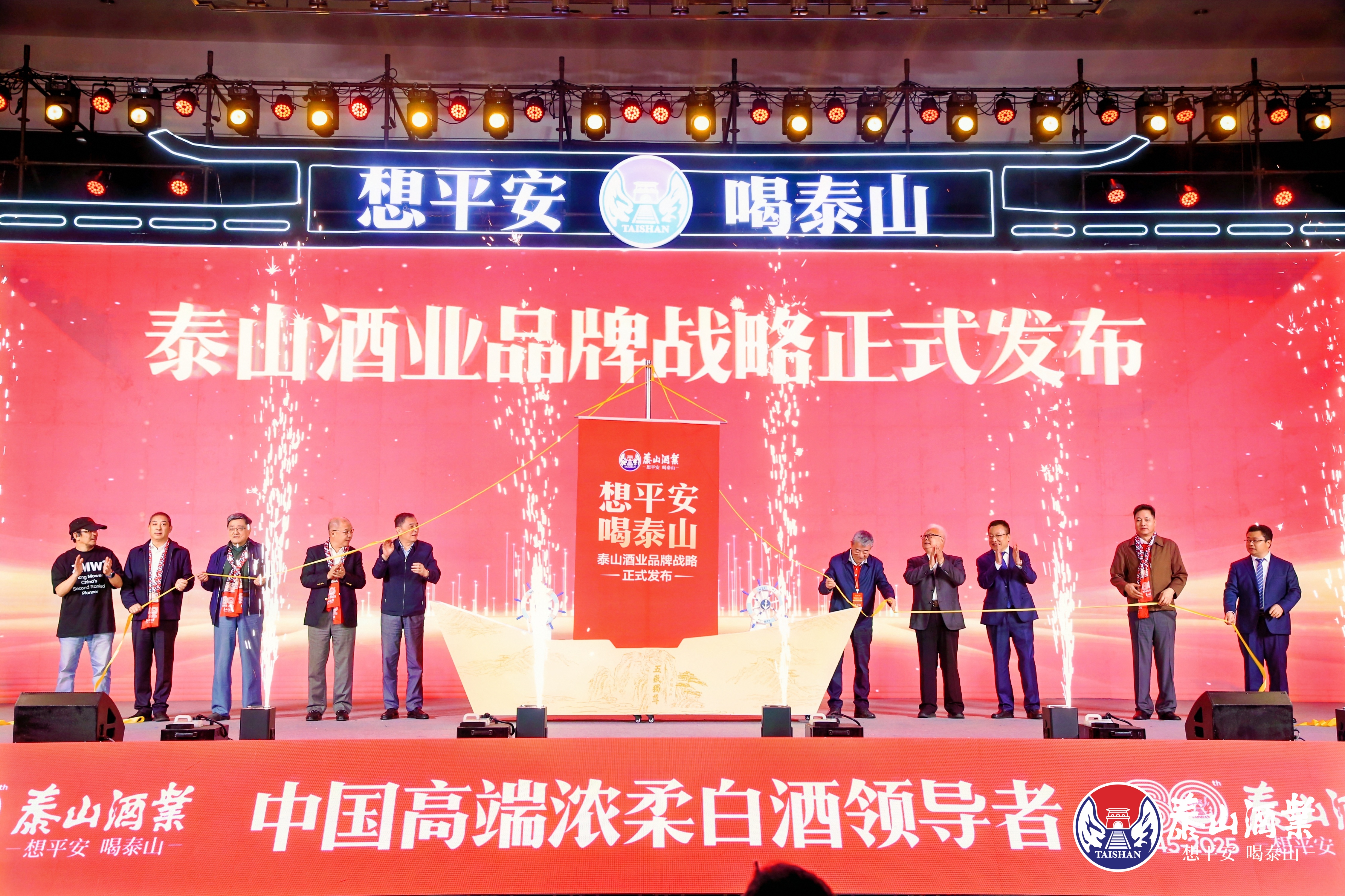 泰30开元游戏大厅app酒高端浓柔对话时代匠心 张默闻邀您品年份泰酒做时间的朋侪_开元游戏大厅app|稳如开元游戏大厅app|五岳独尊|开元游戏大厅app特曲|酒神酒仙|金开元游戏大厅app|年份小窖