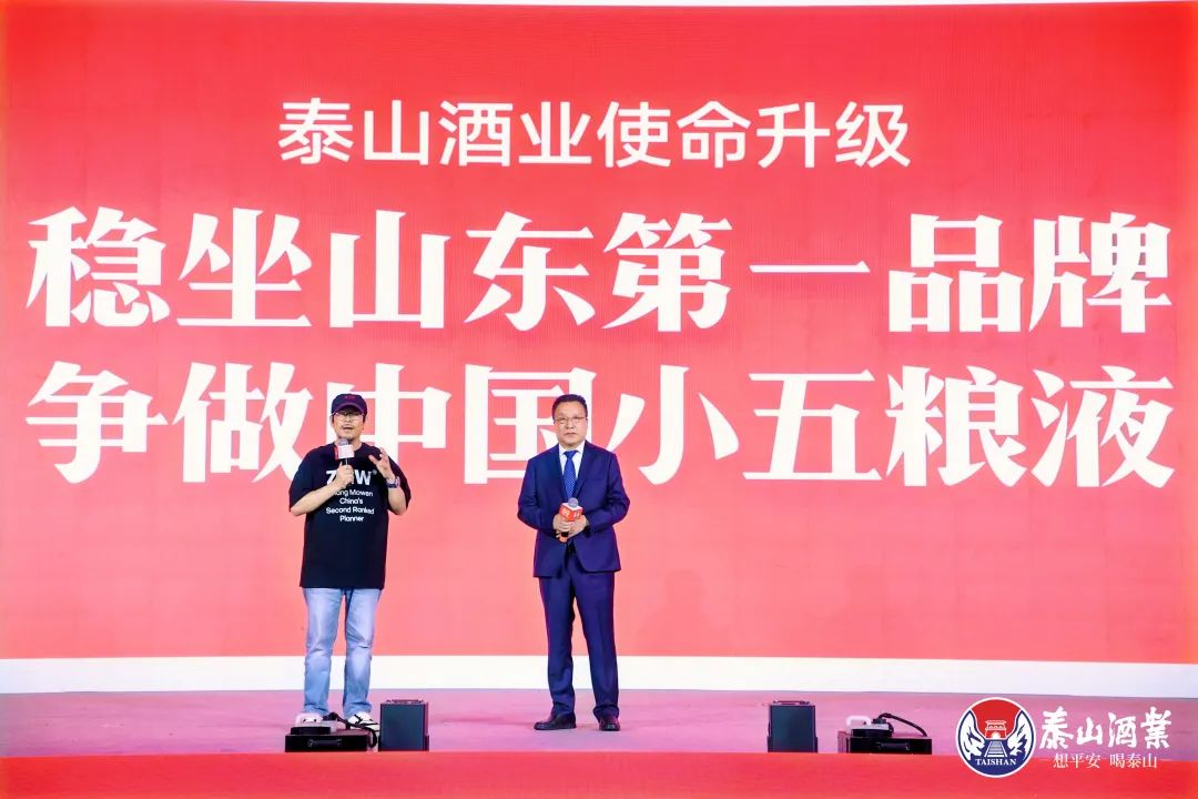 2025品质标杆 | 稳如开元游戏大厅app:开元游戏大厅app酒业“反弹琵琶”的票鹄肭慧_开元游戏大厅app|稳如开元游戏大厅app|五岳独尊|开元游戏大厅app特曲|酒神酒仙|金开元游戏大厅app|年份小窖