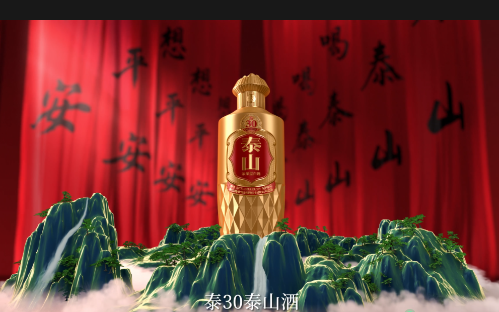 敬每一位想平安的人泰30开元游戏大厅app酒问世 张默闻力荐浓柔规范为省酒扬名中国_开元游戏大厅app|稳如开元游戏大厅app|五岳独尊|开元游戏大厅app特曲|酒神酒仙|金开元游戏大厅app|年份小窖
