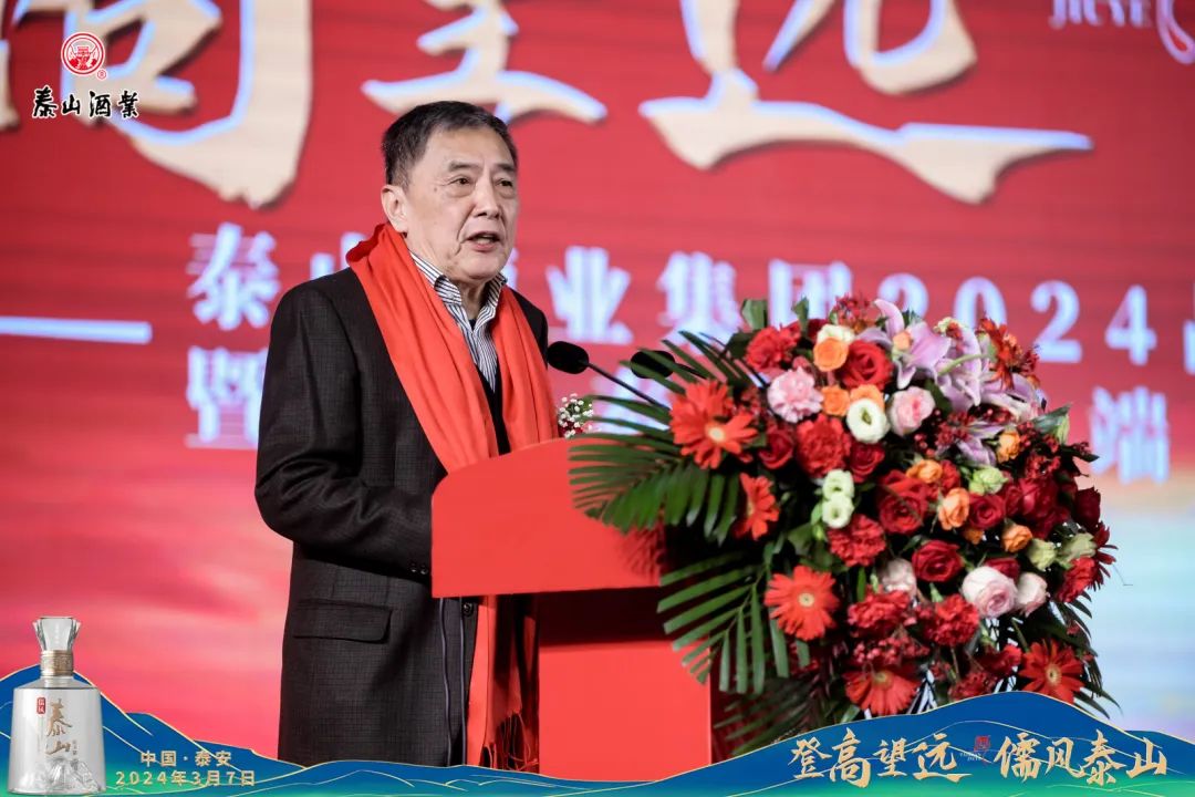 开元游戏大厅app酒业儒风开元游戏大厅app酒高端系列新品盛大上市，，“五大硬实力”助推泰酒实现鲁酒高端新突破_开元游戏大厅app|稳如开元游戏大厅app|五岳独尊|开元游戏大厅app特曲|酒神酒仙|金开元游戏大厅app|年份小窖