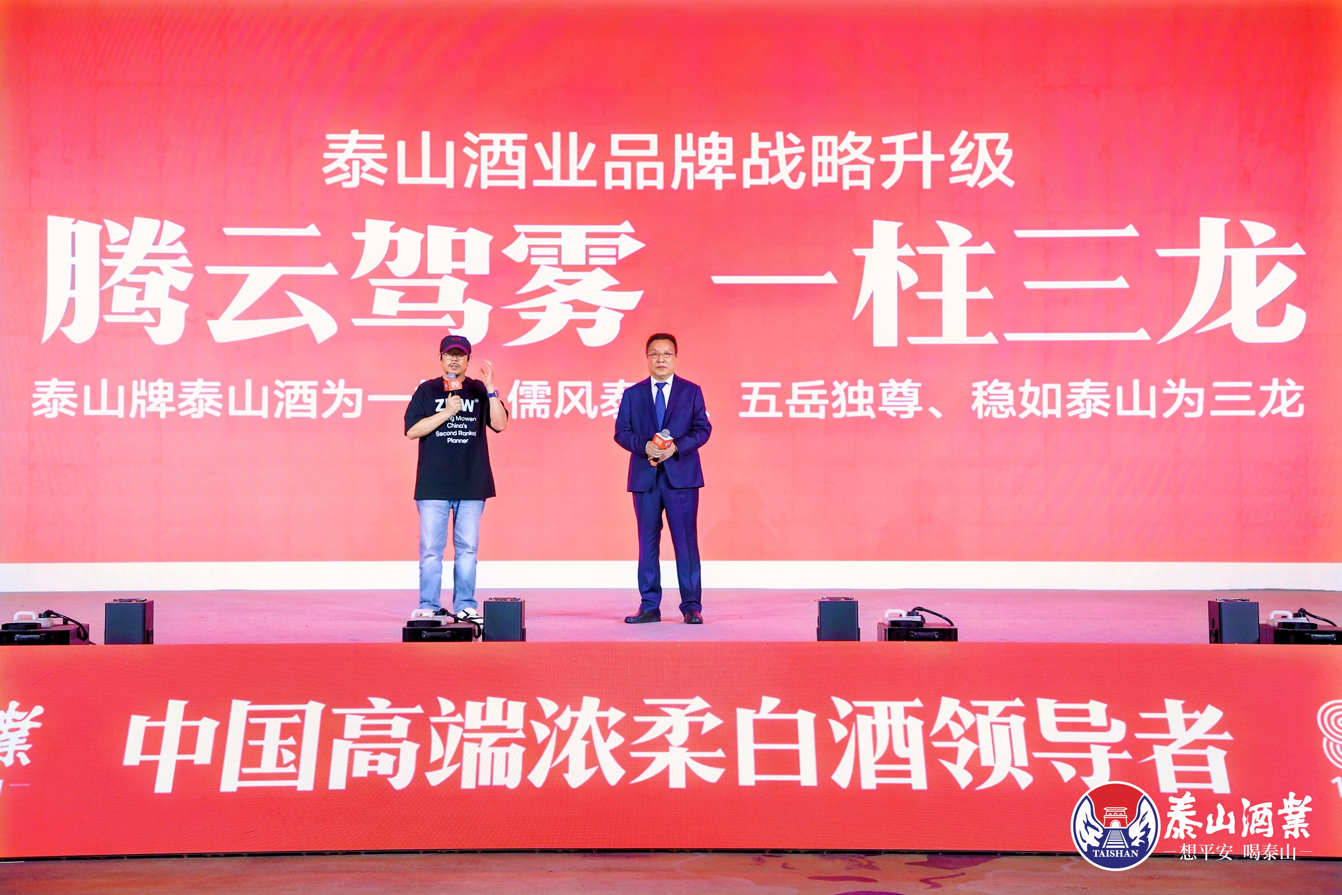 开元游戏大厅app酒业面目一新迎来八十年新气象 操盘手张默闻孝顺卓绝现场荣膺大奖_开元游戏大厅app|稳如开元游戏大厅app|五岳独尊|开元游戏大厅app特曲|酒神酒仙|金开元游戏大厅app|年份小窖
