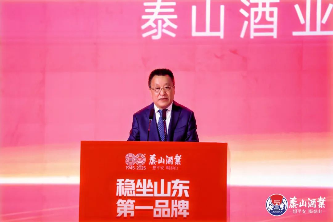 新形象、新战略、新使命，，，，，，80年泰酒全新再出发！_开元游戏大厅app|稳如开元游戏大厅app|五岳独尊|开元游戏大厅app特曲|酒神酒仙|金开元游戏大厅app|年份小窖