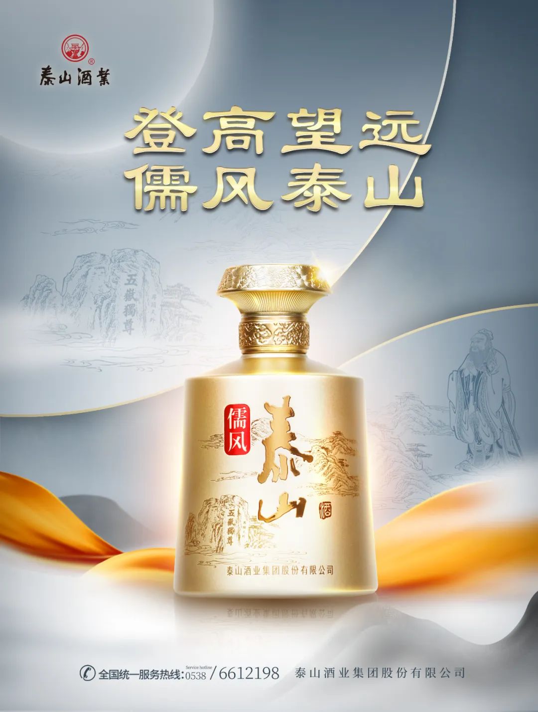 开元游戏大厅app酒业召开事情总结发动暨十一届四次职工代表大会_开元游戏大厅app|稳如开元游戏大厅app|五岳独尊|开元游戏大厅app特曲|酒神酒仙|金开元游戏大厅app|年份小窖