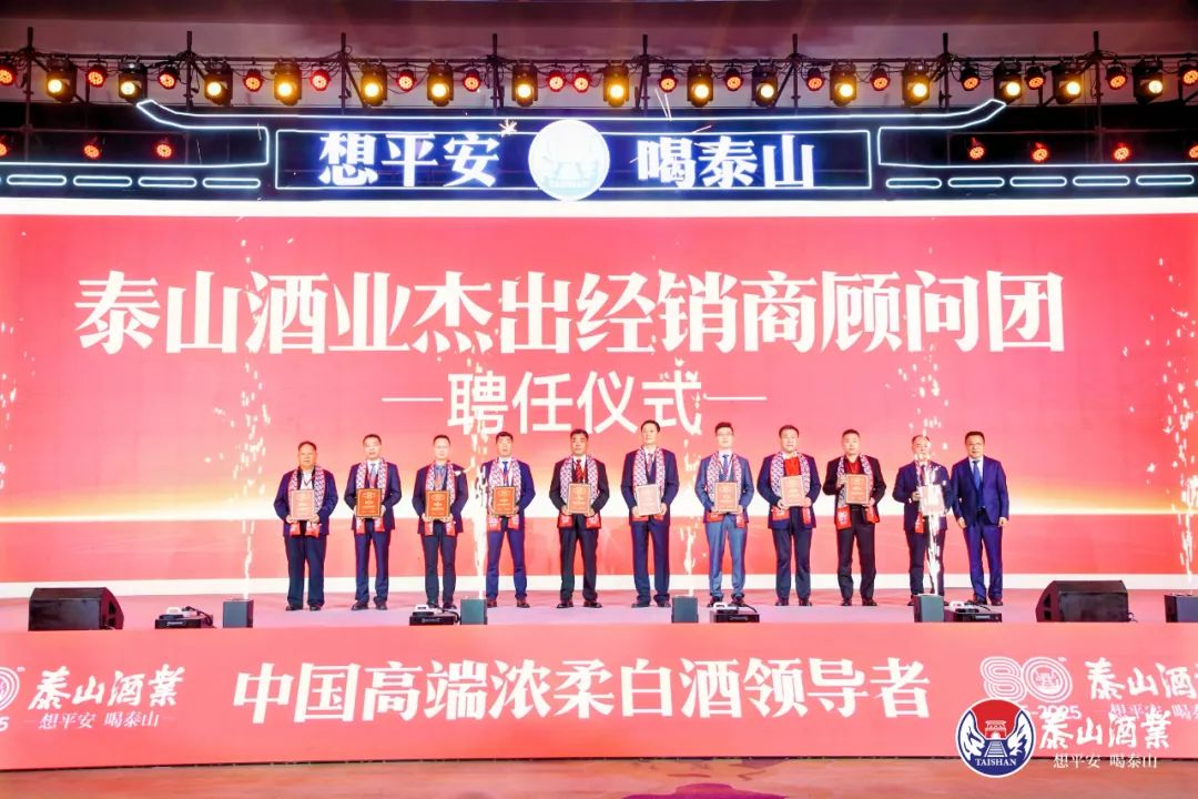 开元游戏大厅app酒业营销总公司完工启幕新时代 双向赋能张默闻献策构建厂商配合体_开元游戏大厅app|稳如开元游戏大厅app|五岳独尊|开元游戏大厅app特曲|酒神酒仙|金开元游戏大厅app|年份小窖