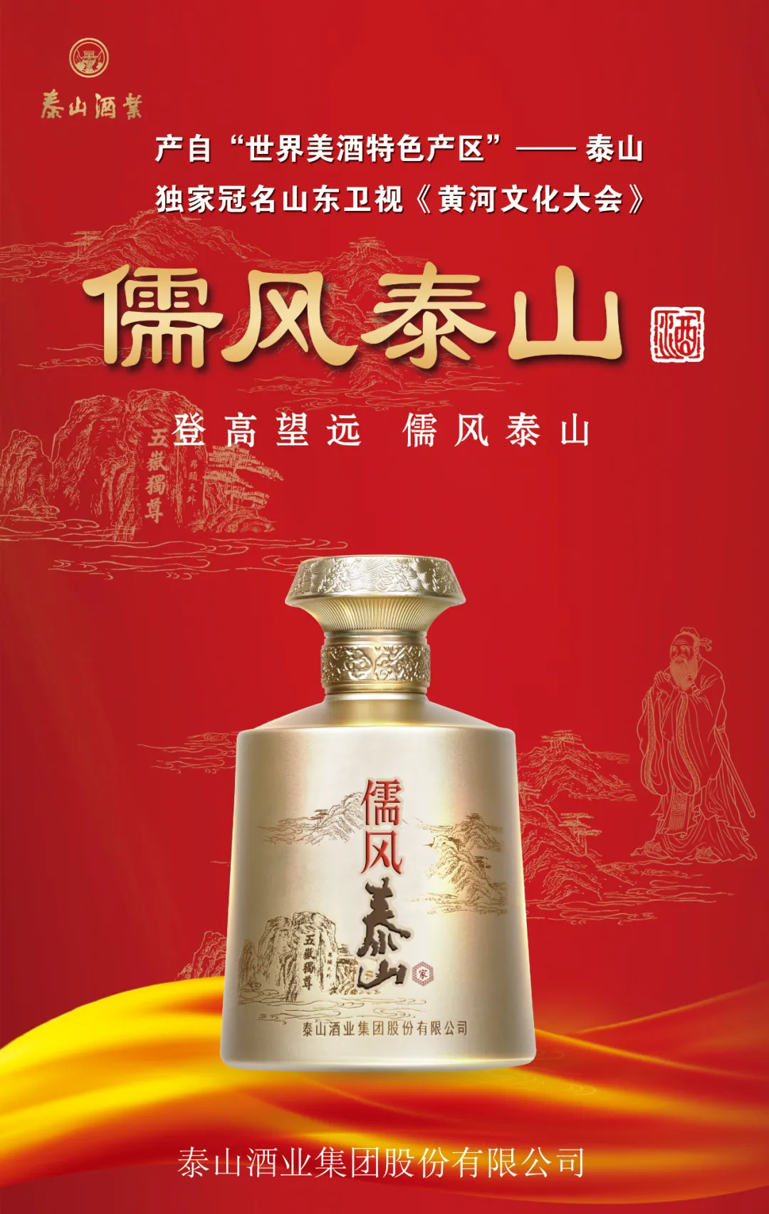 红色教育学习之旅：追寻焦裕禄精神，，，，，感悟红旗渠实力，，，，，同谋公司生长新篇_开元游戏大厅app|稳如开元游戏大厅app|五岳独尊|开元游戏大厅app特曲|酒神酒仙|金开元游戏大厅app|年份小窖