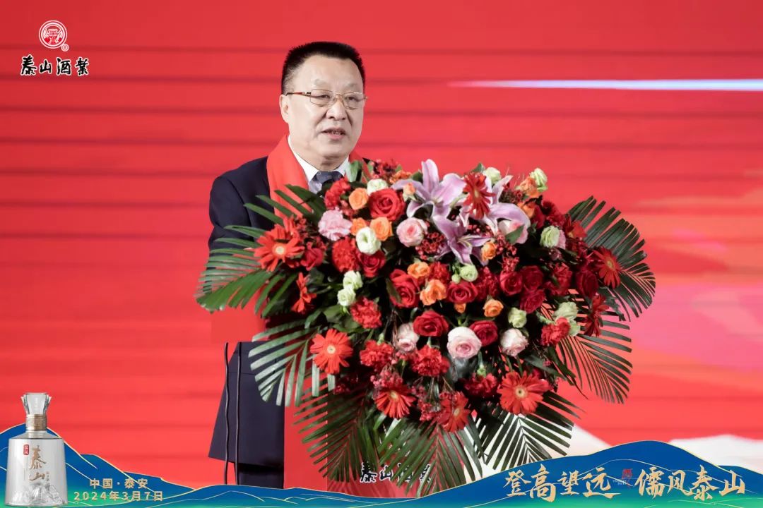 开元游戏大厅app酒业儒风开元游戏大厅app酒高端系列新品盛大上市，，“五大硬实力”助推泰酒实现鲁酒高端新突破_开元游戏大厅app|稳如开元游戏大厅app|五岳独尊|开元游戏大厅app特曲|酒神酒仙|金开元游戏大厅app|年份小窖