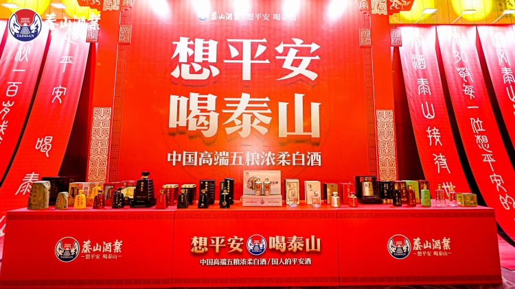 想平安 喝开元游戏大厅app——省酒开元游戏大厅app2025省酒工程潍坊启航_开元游戏大厅app|稳如开元游戏大厅app|五岳独尊|开元游戏大厅app特曲|酒神酒仙|金开元游戏大厅app|年份小窖