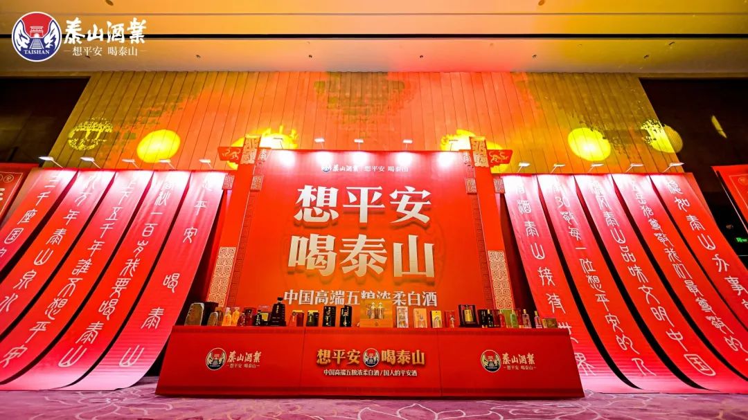 “省酒工程”启动，，，，，为什么是泰酒？？？？_开元游戏大厅app|稳如开元游戏大厅app|五岳独尊|开元游戏大厅app特曲|酒神酒仙|金开元游戏大厅app|年份小窖