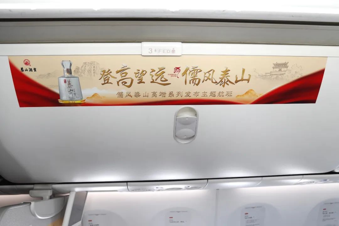 登高望远 儒风开元游戏大厅app | 开元游戏大厅app酒业儒风开元游戏大厅app高端系列新品亮相云端 _开元游戏大厅app|稳如开元游戏大厅app|五岳独尊|开元游戏大厅app特曲|酒神酒仙|金开元游戏大厅app|年份小窖