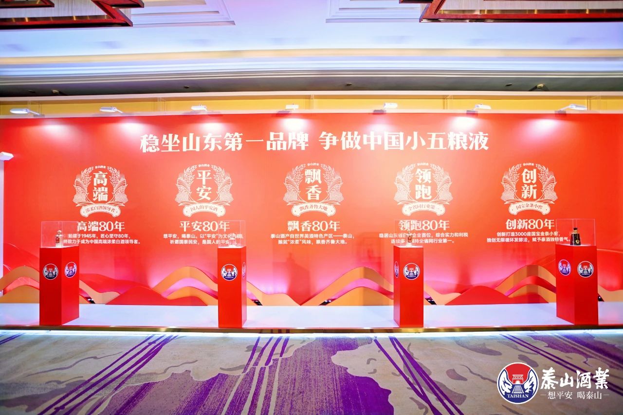 开元游戏大厅app酒业品牌特色誉满中国 国宝金条小窖酿造浓柔琼浆_开元游戏大厅app|稳如开元游戏大厅app|五岳独尊|开元游戏大厅app特曲|酒神酒仙|金开元游戏大厅app|年份小窖