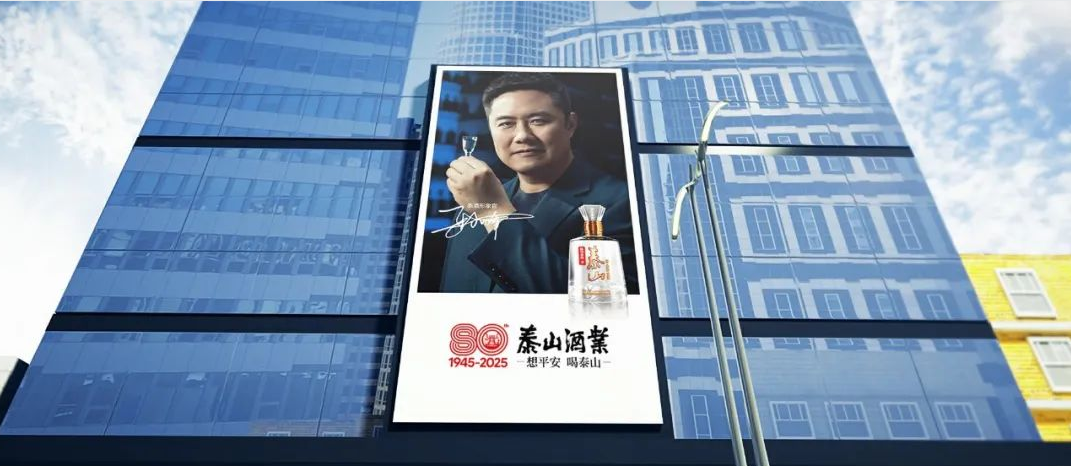 开元游戏大厅app酒业首签形象官尽展商务精英范 张默闻携张小峰启幕泰酒品牌高端化_开元游戏大厅app|稳如开元游戏大厅app|五岳独尊|开元游戏大厅app特曲|酒神酒仙|金开元游戏大厅app|年份小窖