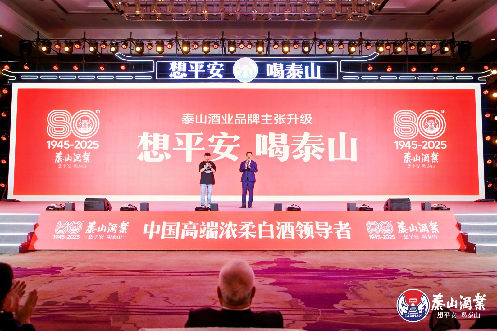 想平安，，喝开元游戏大厅app！开元游戏大厅app酒业建设八十周年品牌战略周全焕新_开元游戏大厅app|稳如开元游戏大厅app|五岳独尊|开元游戏大厅app特曲|酒神酒仙|金开元游戏大厅app|年份小窖