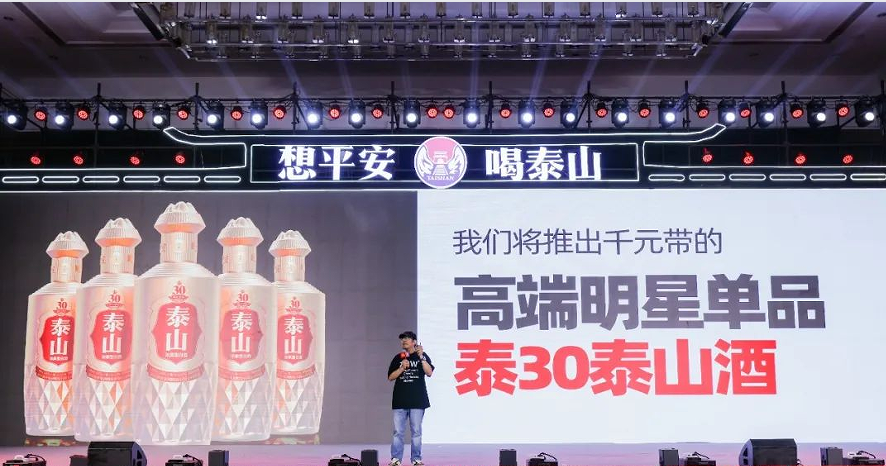 敬每一位想平安的人泰30开元游戏大厅app酒问世 张默闻力荐浓柔规范为省酒扬名中国_开元游戏大厅app|稳如开元游戏大厅app|五岳独尊|开元游戏大厅app特曲|酒神酒仙|金开元游戏大厅app|年份小窖