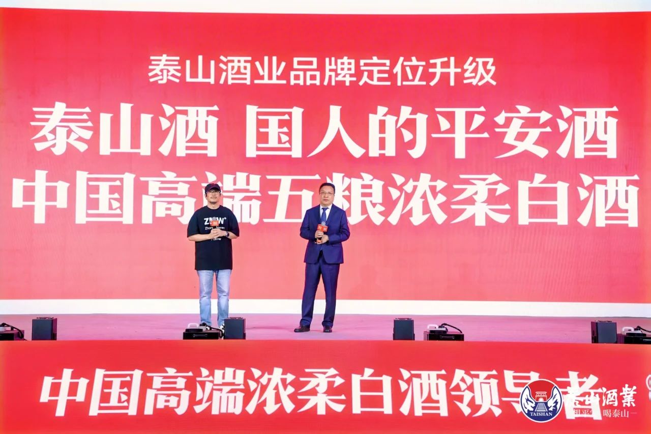 敬每一位想平安的人泰30开元游戏大厅app酒问世 张默闻力荐浓柔规范为省酒扬名中国_开元游戏大厅app|稳如开元游戏大厅app|五岳独尊|开元游戏大厅app特曲|酒神酒仙|金开元游戏大厅app|年份小窖