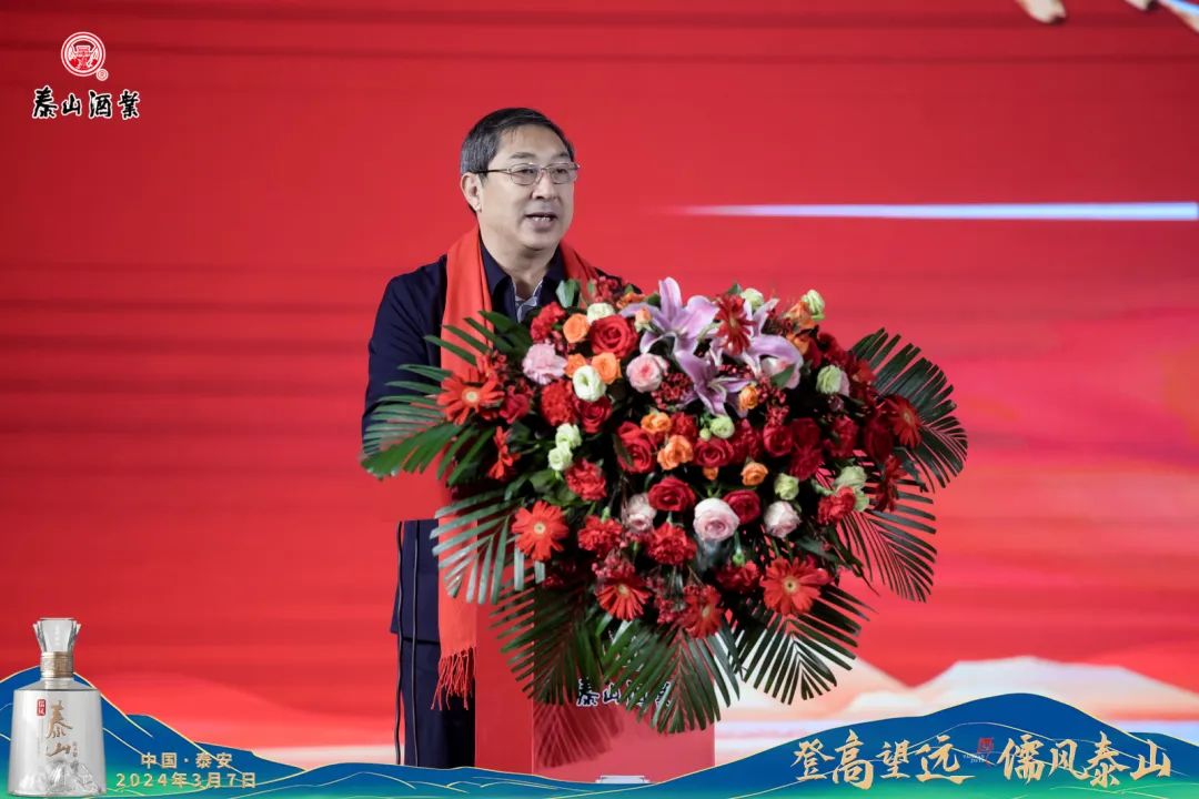 开元游戏大厅app酒业儒风开元游戏大厅app酒高端系列新品盛大上市，，“五大硬实力”助推泰酒实现鲁酒高端新突破_开元游戏大厅app|稳如开元游戏大厅app|五岳独尊|开元游戏大厅app特曲|酒神酒仙|金开元游戏大厅app|年份小窖