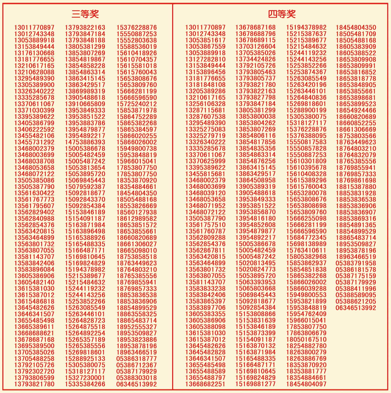 开元游戏大厅app酒业