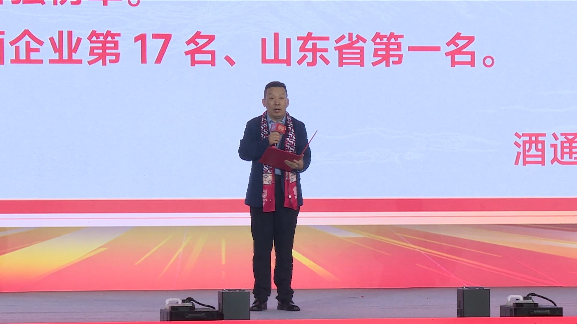 中国酒业协会授予开元游戏大厅app酒业超等匾额 使命即偏向张默闻策划凝聚奋进雄心_开元游戏大厅app|稳如开元游戏大厅app|五岳独尊|开元游戏大厅app特曲|酒神酒仙|金开元游戏大厅app|年份小窖