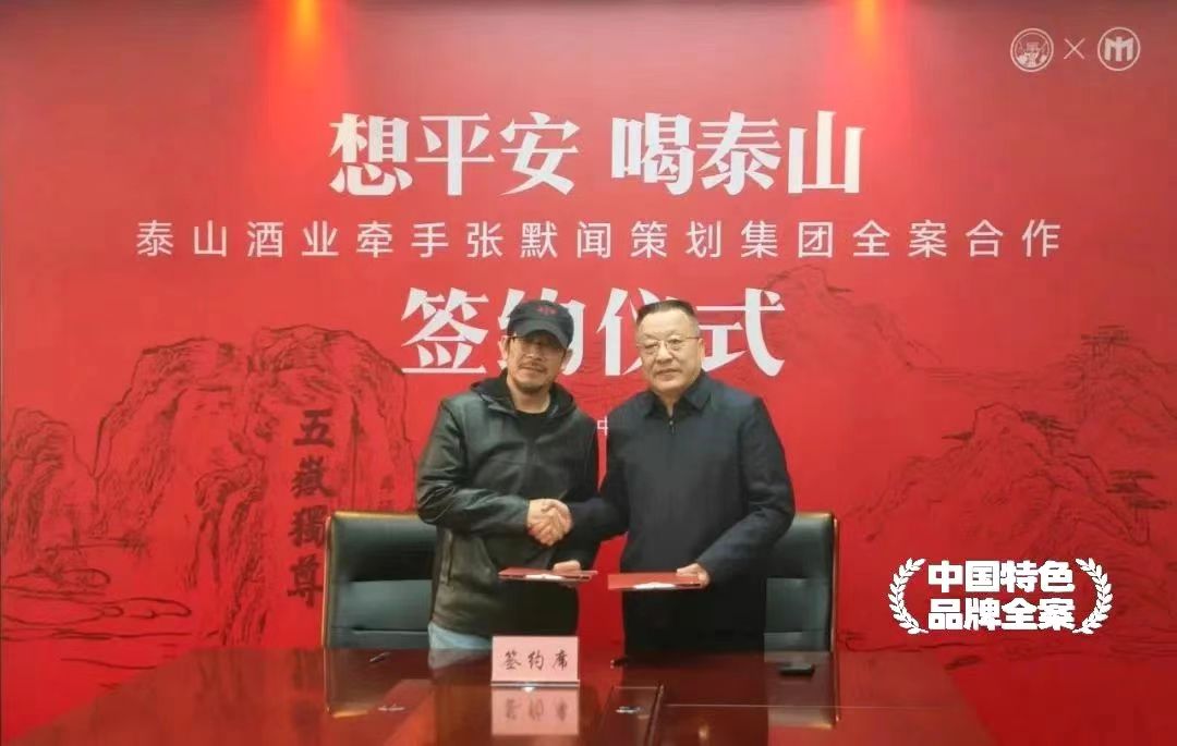 品味文明中国·共鉴儒风开元游戏大厅app：开元游戏大厅app酒业打造高端白酒新高度_开元游戏大厅app|稳如开元游戏大厅app|五岳独尊|开元游戏大厅app特曲|酒神酒仙|金开元游戏大厅app|年份小窖