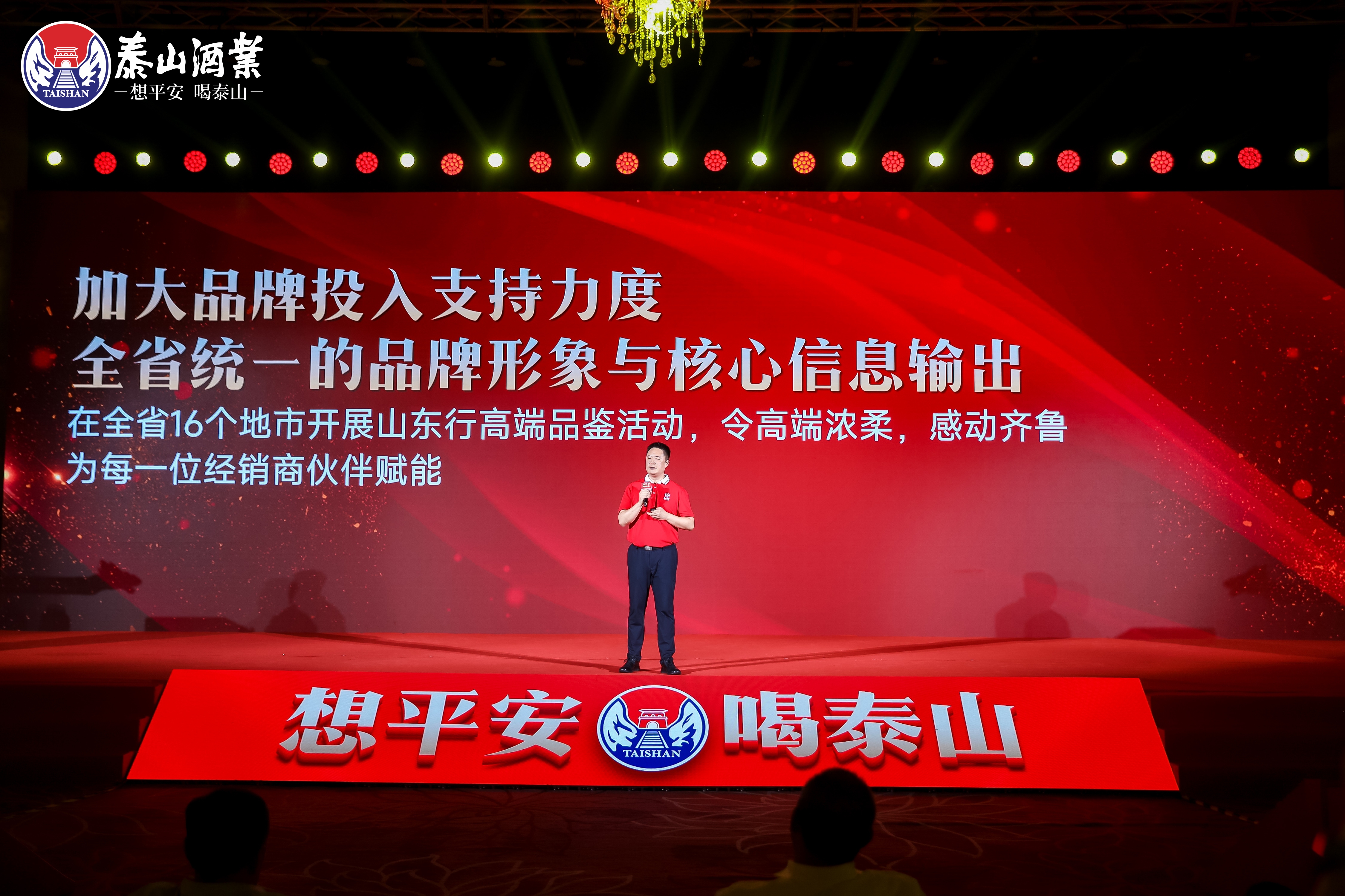 想平安 喝开元游戏大厅app——省酒开元游戏大厅app2025省酒工程潍坊启航_开元游戏大厅app|稳如开元游戏大厅app|五岳独尊|开元游戏大厅app特曲|酒神酒仙|金开元游戏大厅app|年份小窖