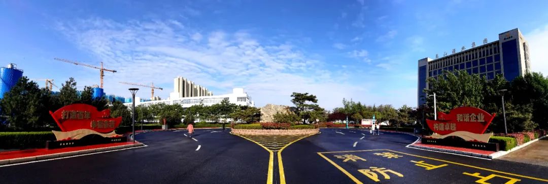 开元游戏大厅app酒业召开事情总结发动暨十一届四次职工代表大会_开元游戏大厅app|稳如开元游戏大厅app|五岳独尊|开元游戏大厅app特曲|酒神酒仙|金开元游戏大厅app|年份小窖