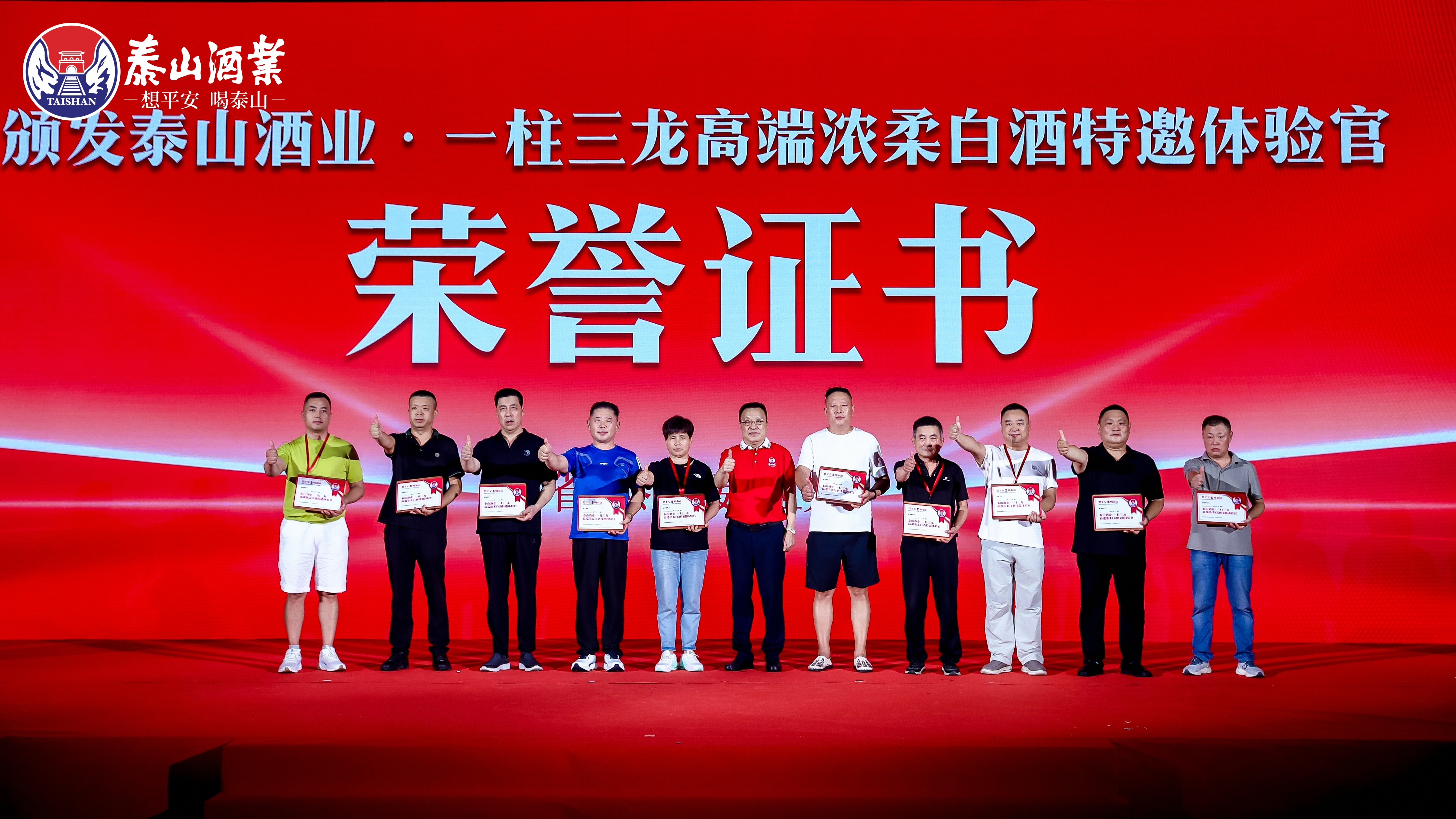 想平安 喝开元游戏大厅app——省酒开元游戏大厅app2025省酒工程潍坊启航_开元游戏大厅app|稳如开元游戏大厅app|五岳独尊|开元游戏大厅app特曲|酒神酒仙|金开元游戏大厅app|年份小窖