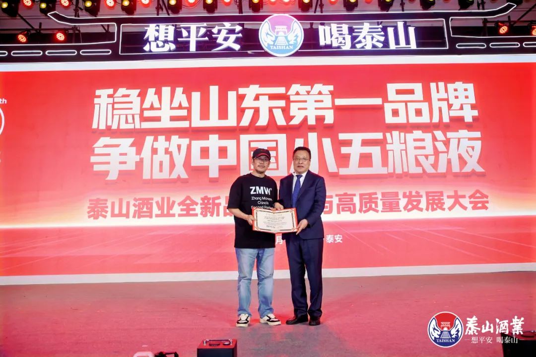 开元游戏大厅app酒业营销总公司完工启幕新时代 双向赋能张默闻献策构建厂商配合体_开元游戏大厅app|稳如开元游戏大厅app|五岳独尊|开元游戏大厅app特曲|酒神酒仙|金开元游戏大厅app|年份小窖