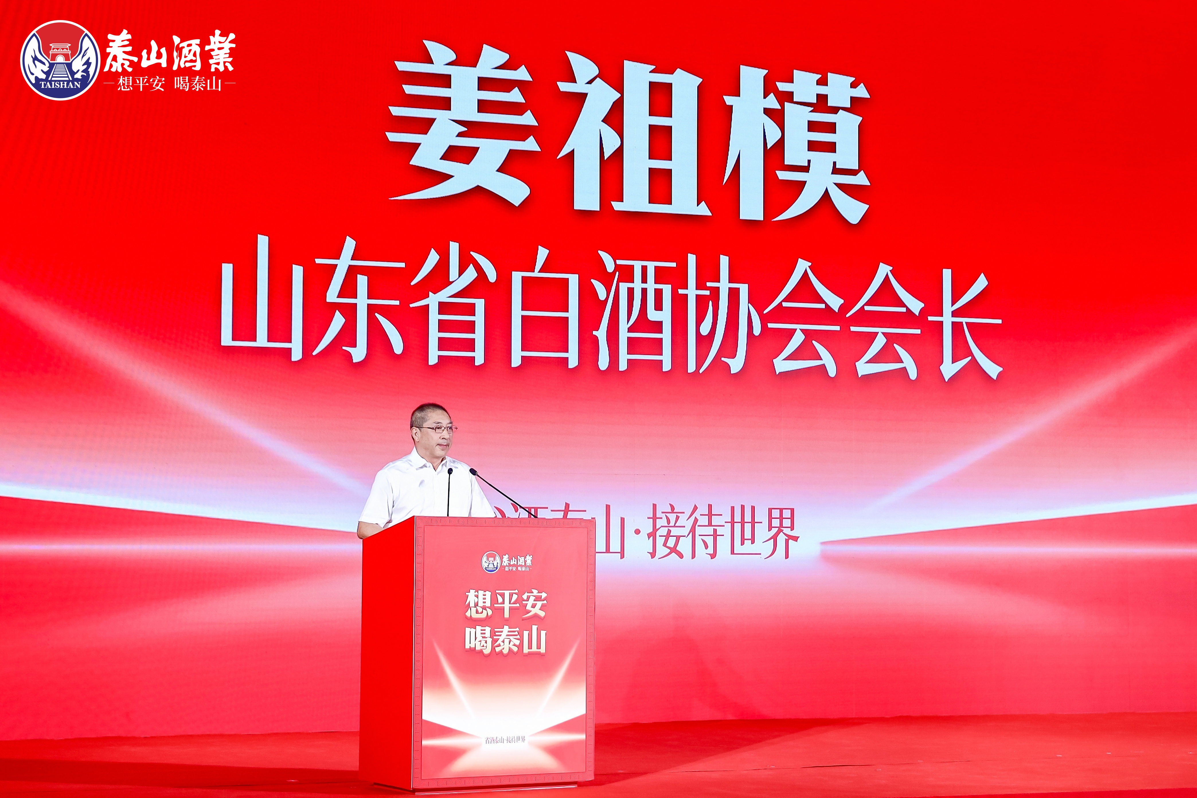 想平安 喝开元游戏大厅app——省酒开元游戏大厅app2025省酒工程潍坊启航_开元游戏大厅app|稳如开元游戏大厅app|五岳独尊|开元游戏大厅app特曲|酒神酒仙|金开元游戏大厅app|年份小窖