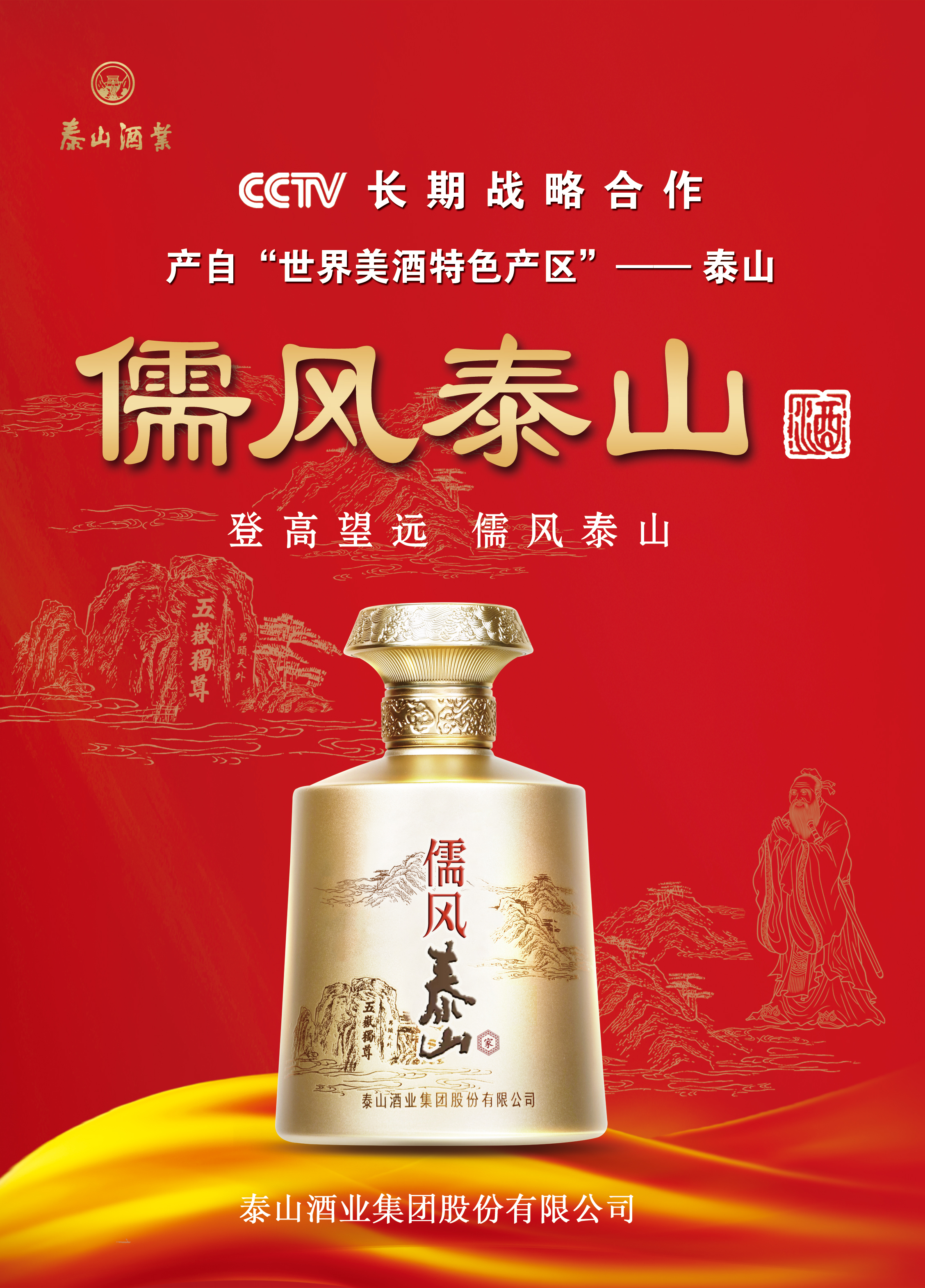开元游戏大厅app酒业召开2024年三季度经济运行剖析会_开元游戏大厅app|稳如开元游戏大厅app|五岳独尊|开元游戏大厅app特曲|酒神酒仙|金开元游戏大厅app|年份小窖