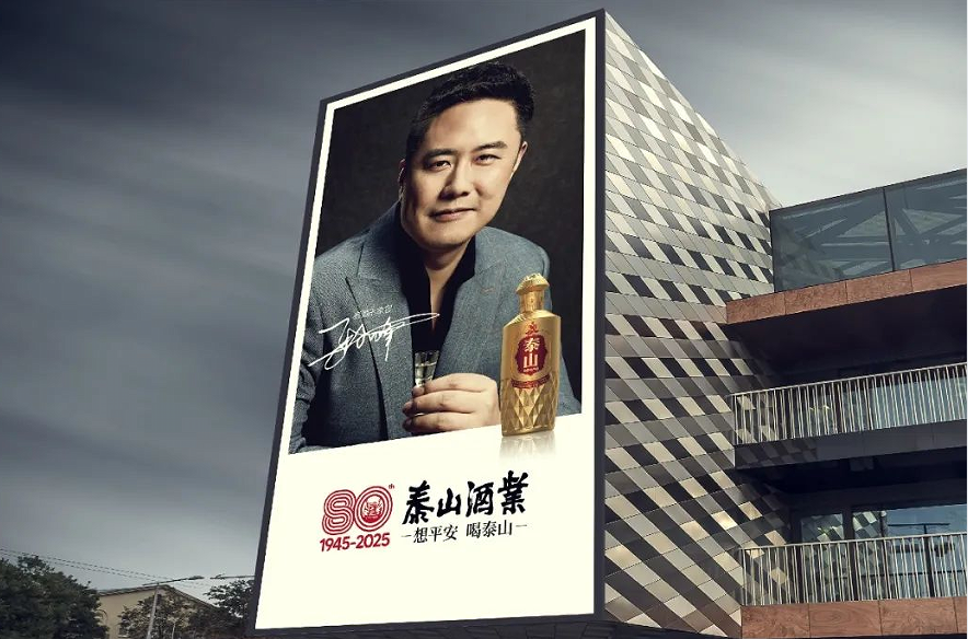 开元游戏大厅app酒业首签形象官尽展商务精英范 张默闻携张小峰启幕泰酒品牌高端化_开元游戏大厅app|稳如开元游戏大厅app|五岳独尊|开元游戏大厅app特曲|酒神酒仙|金开元游戏大厅app|年份小窖
