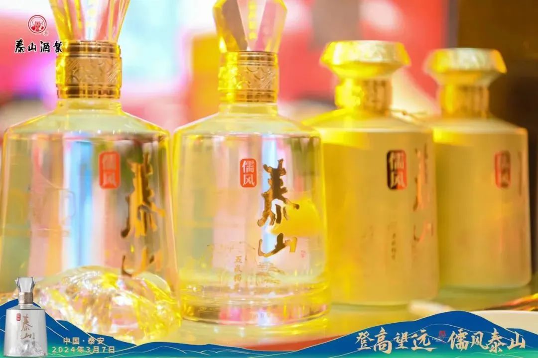 登高望远 儒风开元游戏大厅app | 开元游戏大厅app酒业儒风开元游戏大厅app高端系列新品亮相云端 _开元游戏大厅app|稳如开元游戏大厅app|五岳独尊|开元游戏大厅app特曲|酒神酒仙|金开元游戏大厅app|年份小窖