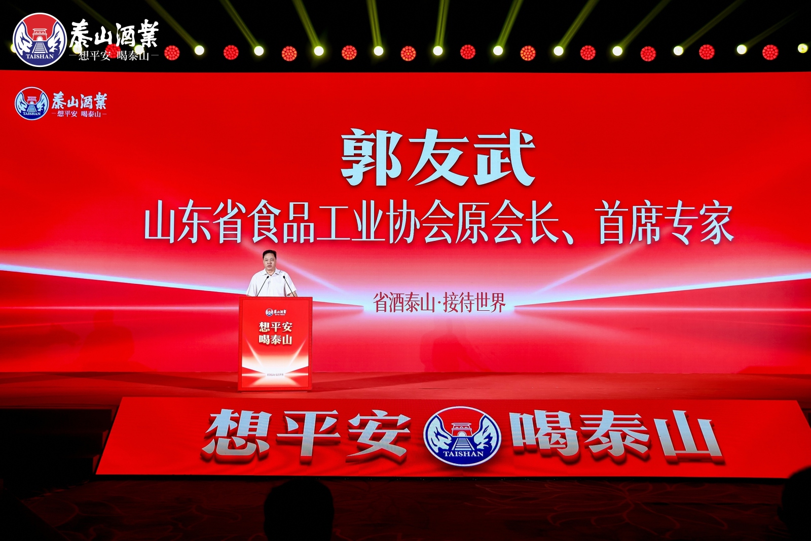 想平安 喝开元游戏大厅app——省酒开元游戏大厅app2025省酒工程潍坊启航_开元游戏大厅app|稳如开元游戏大厅app|五岳独尊|开元游戏大厅app特曲|酒神酒仙|金开元游戏大厅app|年份小窖