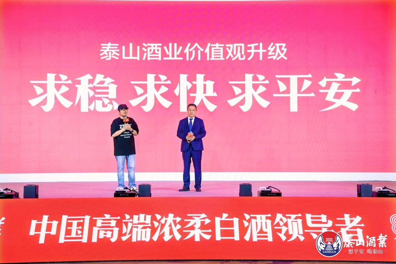 中国酒业协会授予开元游戏大厅app酒业超等匾额 使命即偏向张默闻策划凝聚奋进雄心_开元游戏大厅app|稳如开元游戏大厅app|五岳独尊|开元游戏大厅app特曲|酒神酒仙|金开元游戏大厅app|年份小窖