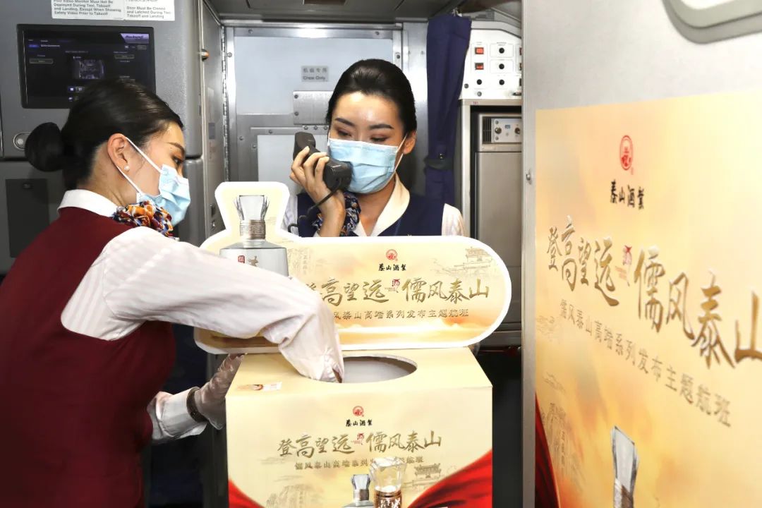 登高望远 儒风开元游戏大厅app | 开元游戏大厅app酒业儒风开元游戏大厅app高端系列新品亮相云端 _开元游戏大厅app|稳如开元游戏大厅app|五岳独尊|开元游戏大厅app特曲|酒神酒仙|金开元游戏大厅app|年份小窖