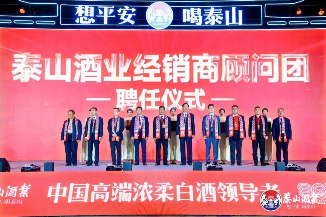 “求稳求快求平安”，，，，，，开元游戏大厅app酒业80年怎样铸绚烂、启新篇？？？？_开元游戏大厅app|稳如开元游戏大厅app|五岳独尊|开元游戏大厅app特曲|酒神酒仙|金开元游戏大厅app|年份小窖