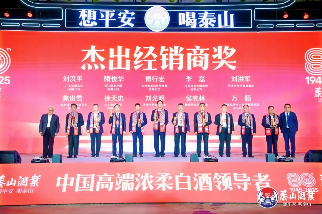 开元游戏大厅app酒业营销总公司完工启幕新时代 双向赋能张默闻献策构建厂商配合体_开元游戏大厅app|稳如开元游戏大厅app|五岳独尊|开元游戏大厅app特曲|酒神酒仙|金开元游戏大厅app|年份小窖