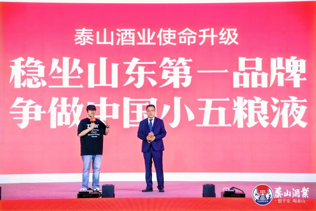 八十载谱就华章，，，，，开元游戏大厅app酒业向“新”而行！_开元游戏大厅app|稳如开元游戏大厅app|五岳独尊|开元游戏大厅app特曲|酒神酒仙|金开元游戏大厅app|年份小窖
