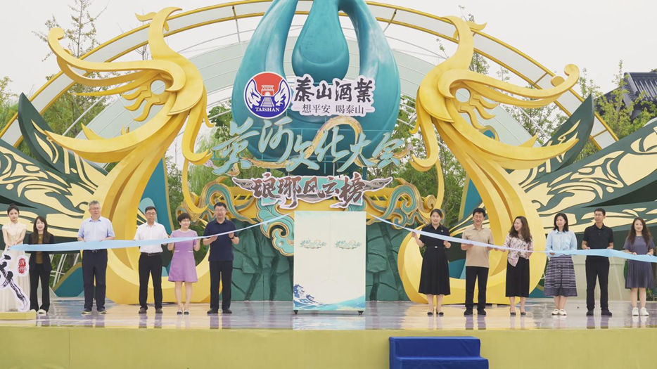 开元游戏大厅app酒业独家冠名《黄河文化大会》第三季： 醇香与文明共谱华章_开元游戏大厅app|稳如开元游戏大厅app|五岳独尊|开元游戏大厅app特曲|酒神酒仙|金开元游戏大厅app|年份小窖