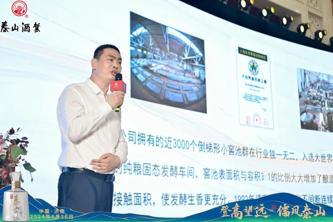 儒风开元游戏大厅app高端新品闪灼泉城，，，，，开元游戏大厅app酒业一连发力省会市场！。。开元游戏大厅app|稳如开元游戏大厅app|五岳独尊|开元游戏大厅app特曲|酒神酒仙|金开元游戏大厅app|年份小窖