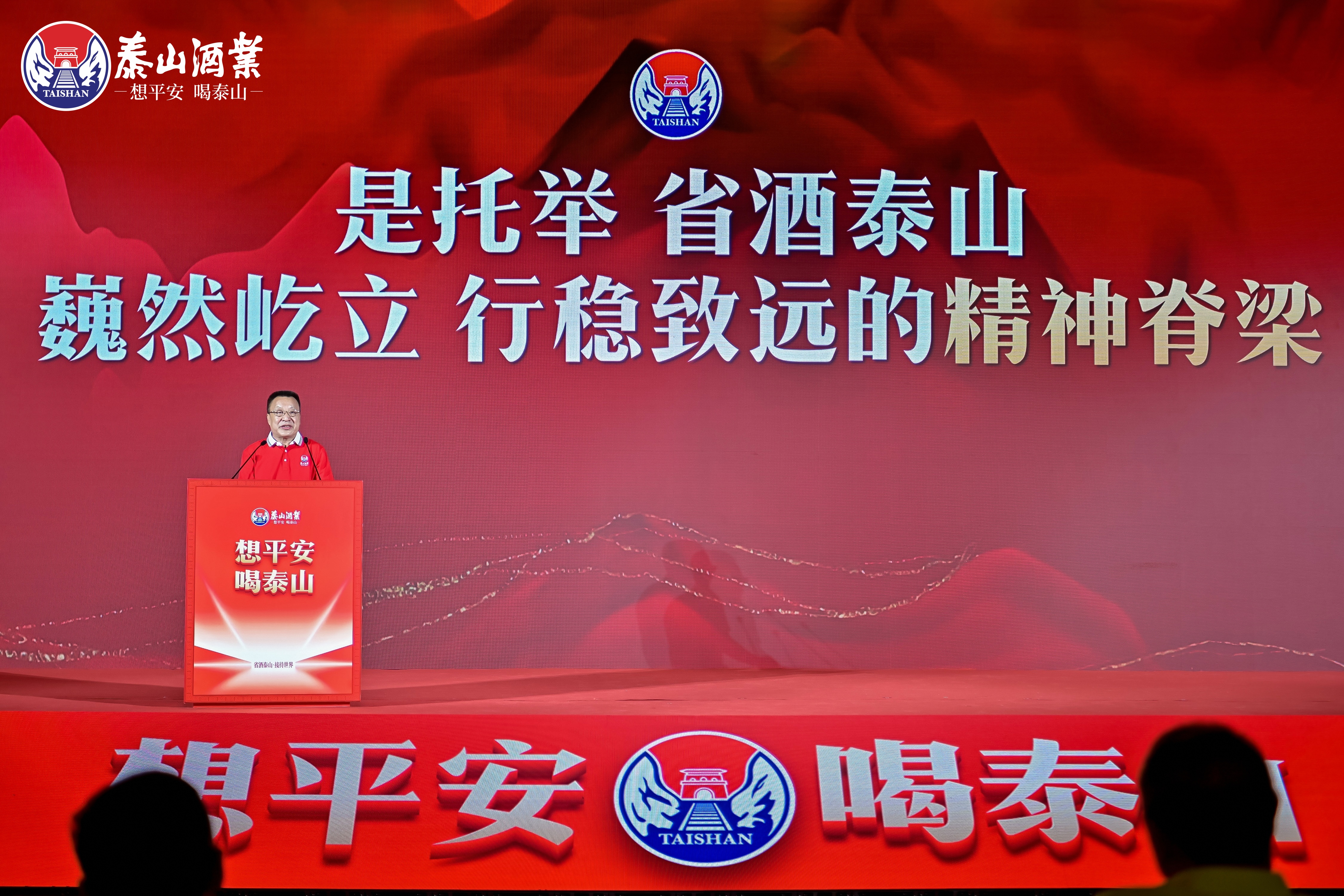 想平安 喝开元游戏大厅app——省酒开元游戏大厅app2025省酒工程潍坊启航_开元游戏大厅app|稳如开元游戏大厅app|五岳独尊|开元游戏大厅app特曲|酒神酒仙|金开元游戏大厅app|年份小窖