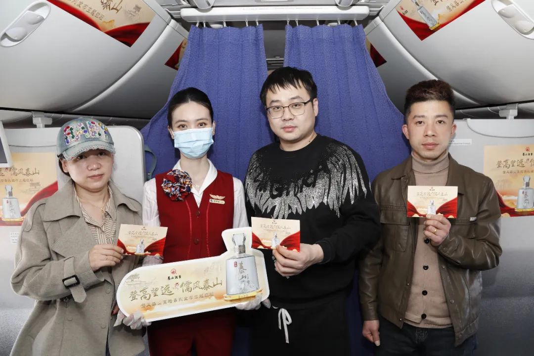 登高望远 儒风开元游戏大厅app | 开元游戏大厅app酒业儒风开元游戏大厅app高端系列新品亮相云端 _开元游戏大厅app|稳如开元游戏大厅app|五岳独尊|开元游戏大厅app特曲|酒神酒仙|金开元游戏大厅app|年份小窖
