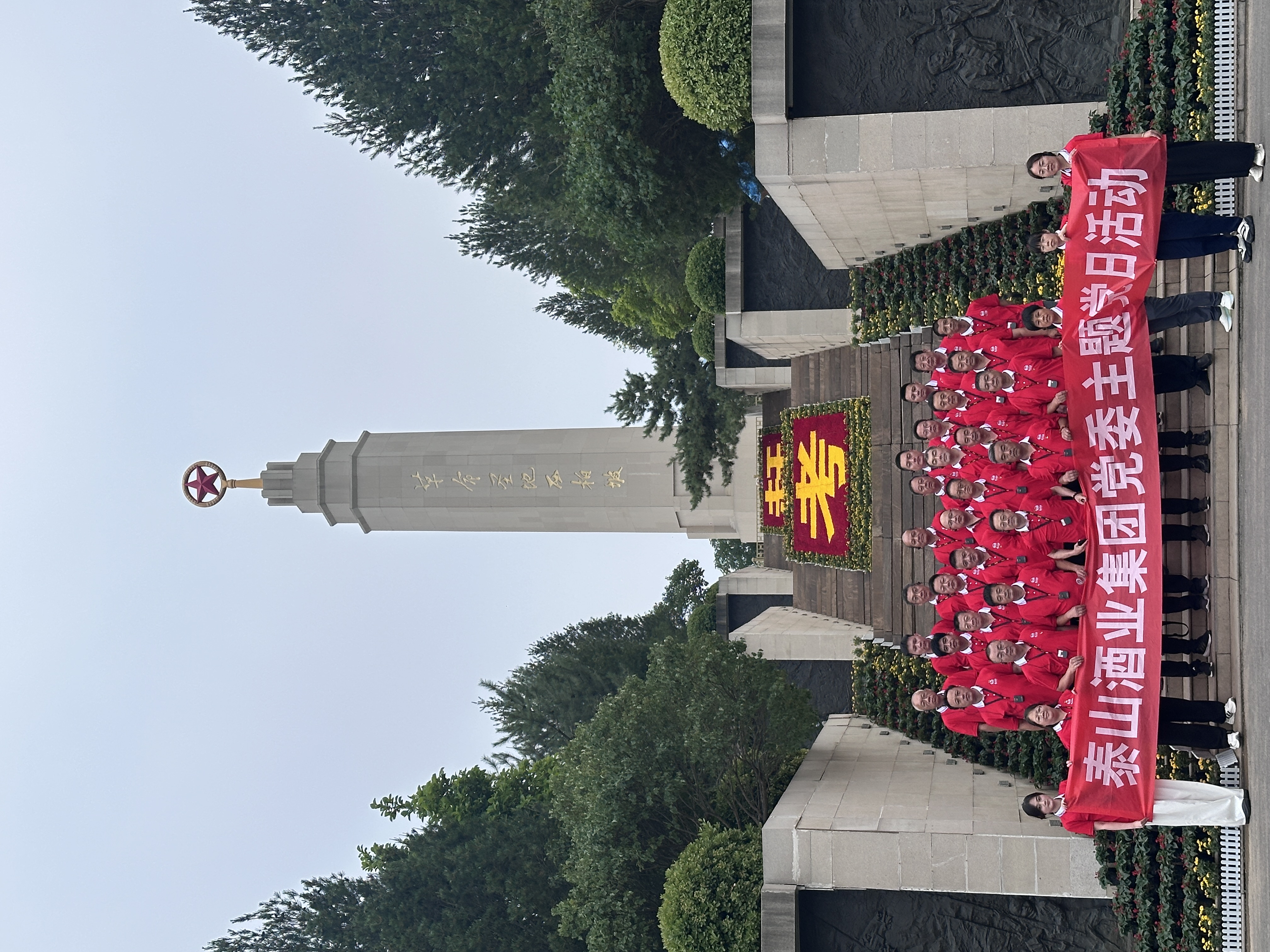 开元游戏大厅app酒业集团开展  “学党史、强党性、促生长”主题党日活动_开元游戏大厅app|稳如开元游戏大厅app|五岳独尊|开元游戏大厅app特曲|酒神酒仙|金开元游戏大厅app|年份小窖