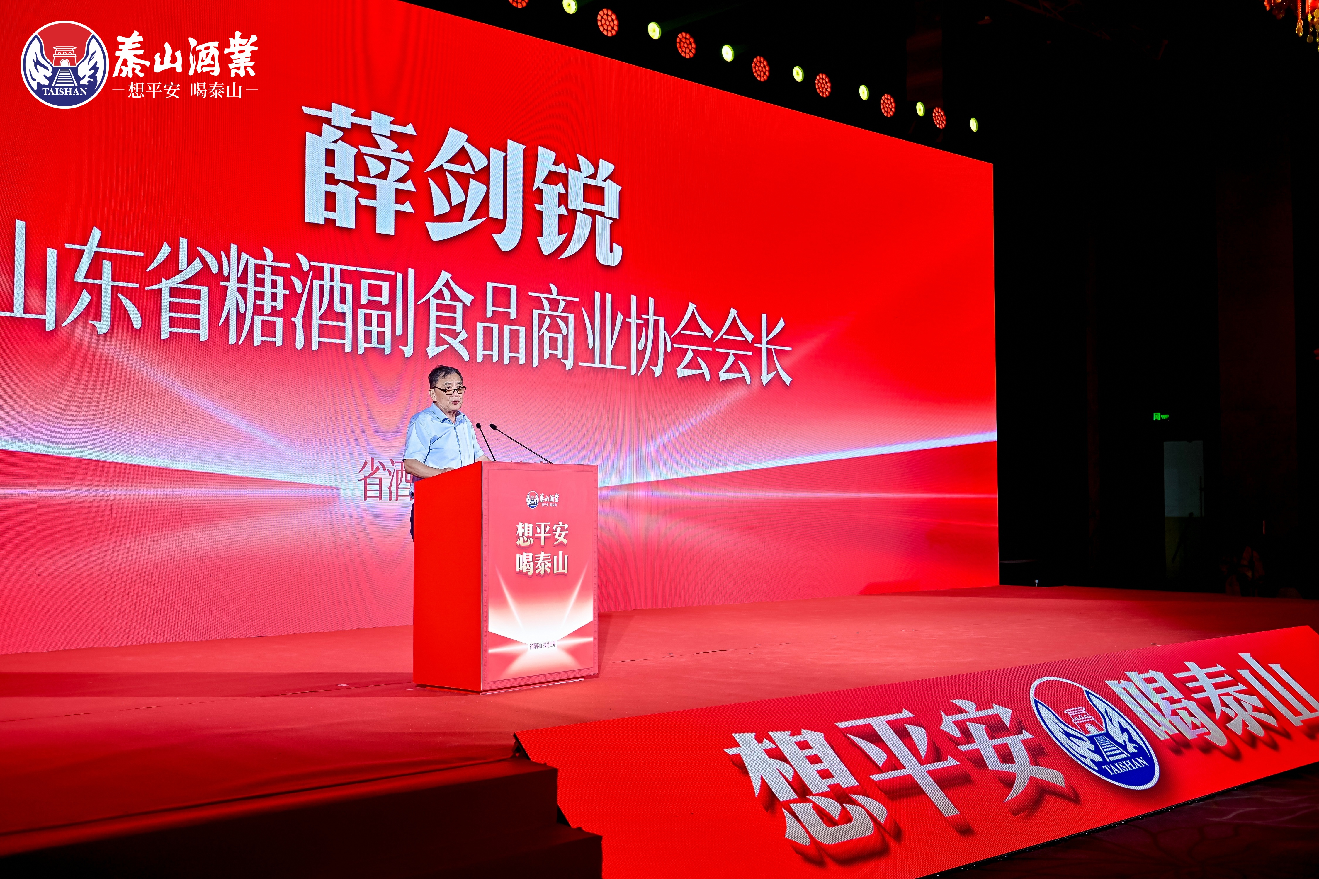 想平安 喝开元游戏大厅app——省酒开元游戏大厅app2025省酒工程潍坊启航_开元游戏大厅app|稳如开元游戏大厅app|五岳独尊|开元游戏大厅app特曲|酒神酒仙|金开元游戏大厅app|年份小窖