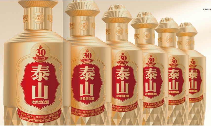 敬每一位想平安的人泰30开元游戏大厅app酒问世 张默闻力荐浓柔规范为省酒扬名中国_开元游戏大厅app|稳如开元游戏大厅app|五岳独尊|开元游戏大厅app特曲|酒神酒仙|金开元游戏大厅app|年份小窖