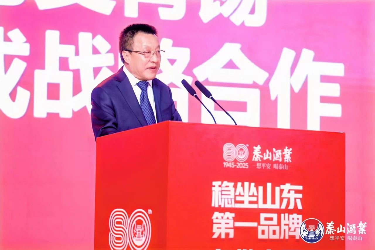 中国酒业协会授予开元游戏大厅app酒业超等匾额 使命即偏向张默闻策划凝聚奋进雄心_开元游戏大厅app|稳如开元游戏大厅app|五岳独尊|开元游戏大厅app特曲|酒神酒仙|金开元游戏大厅app|年份小窖